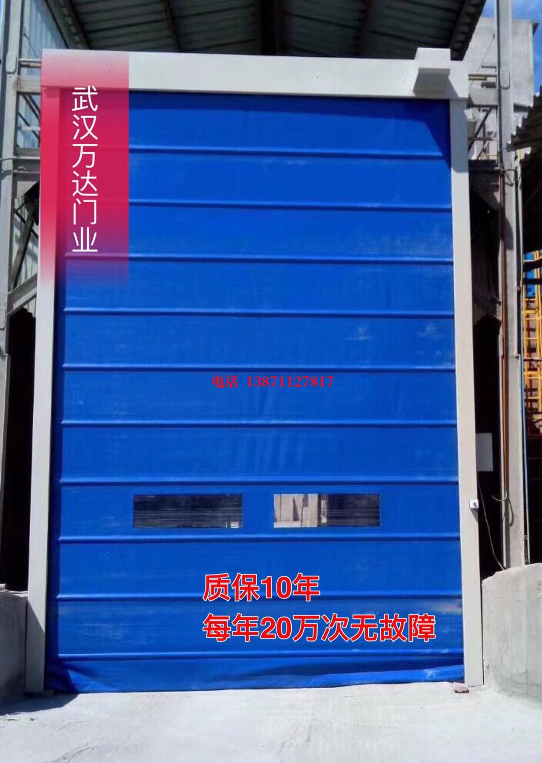 关岭防爆卷帘门_COPY